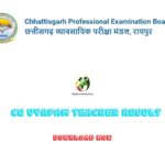 CG Vyapam Teacher Result