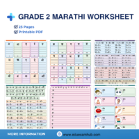 Home Grade 2 Marathi Worksheet Bundle (25 Pages)