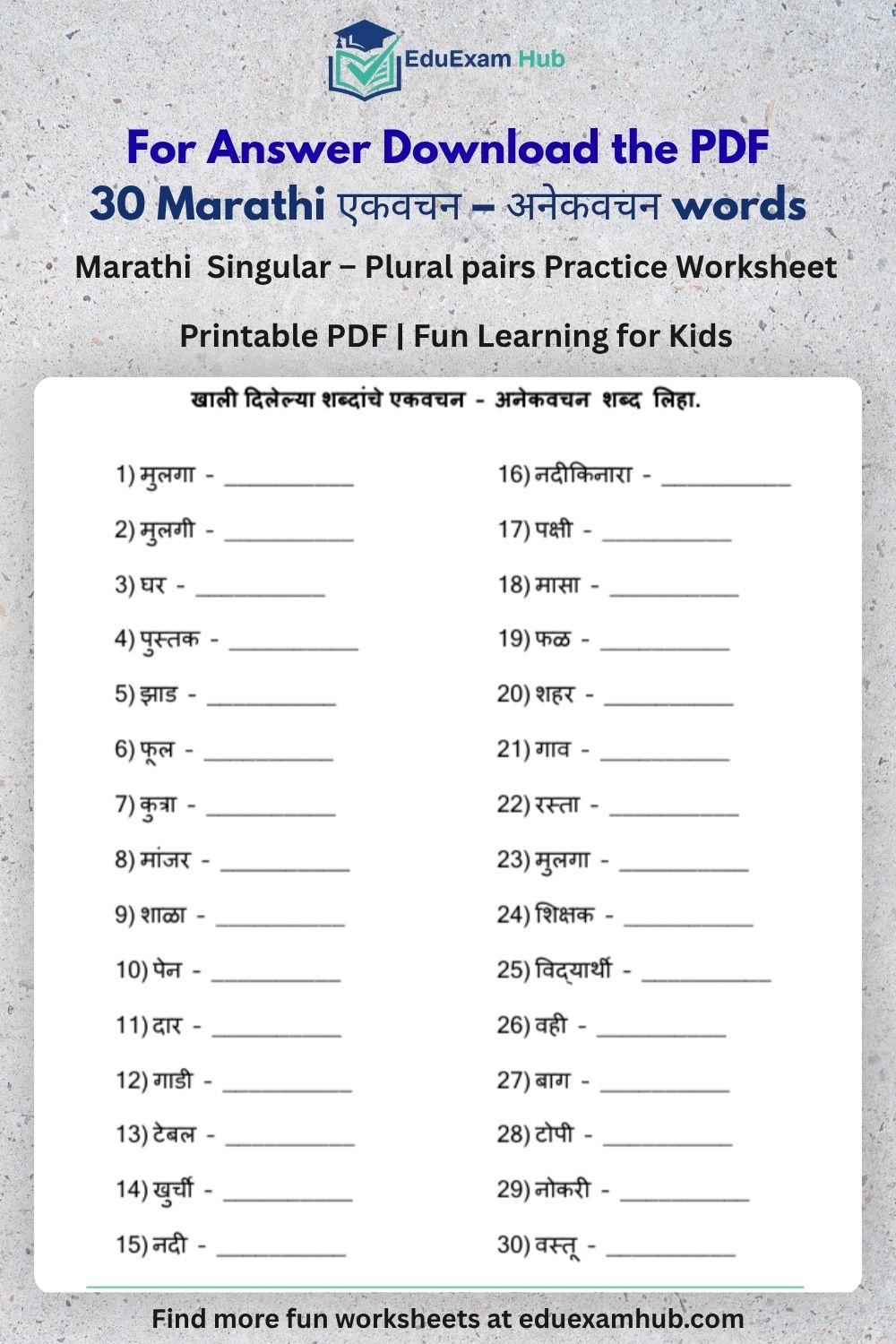 free एकवचन–अनेकवचन practice worksheet | 2 pages pdf printable free एकवचन–अनेकवचन practice worksheet | 2 pages pdf printable