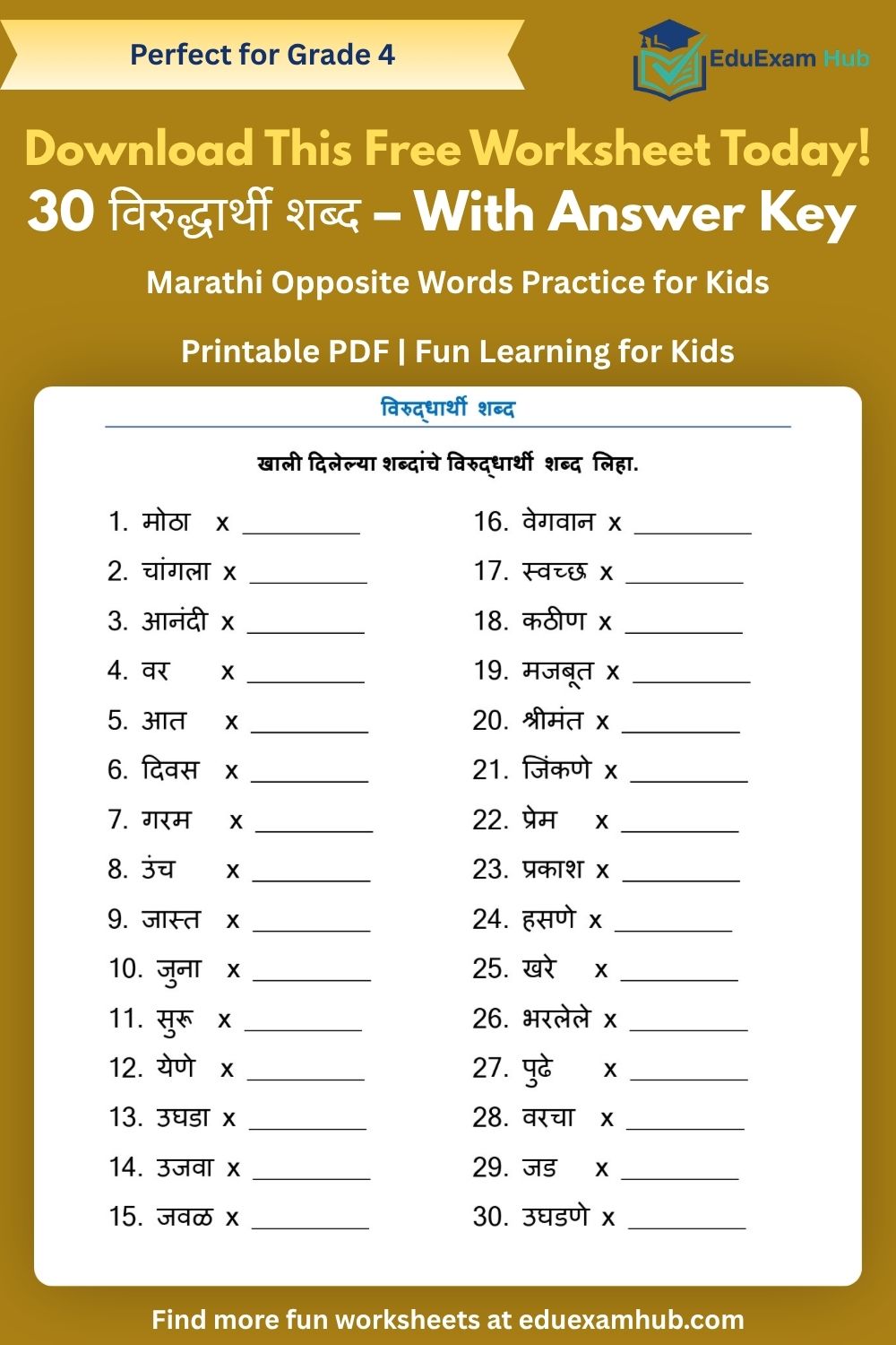 free 30 विरुद्धार्थी शब्द – answer key printable pdf free 30 विरुद्धार्थी शब्द – answer key printable pdf