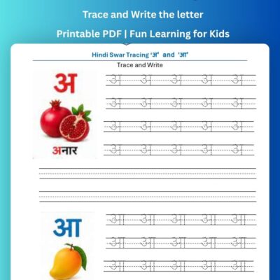 free अ and आ letter practice | 1 page pdf printable