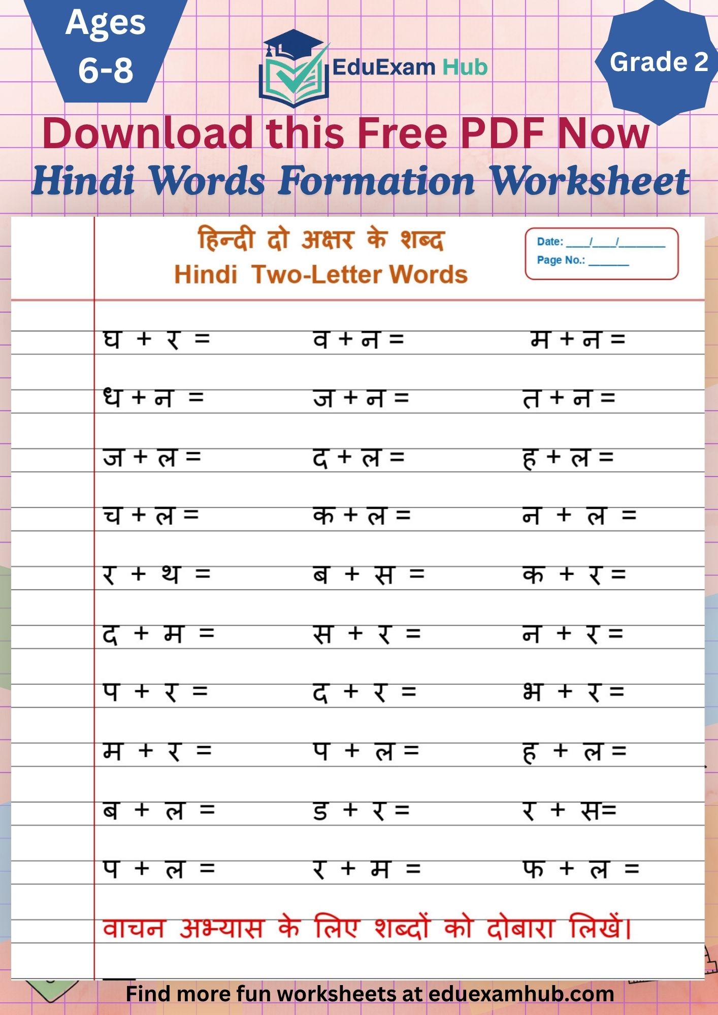 free grade 2 hindi words formation free grade 2 hindi words formation