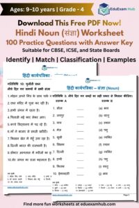 Grade 4 - Hindi Noun Worksheet