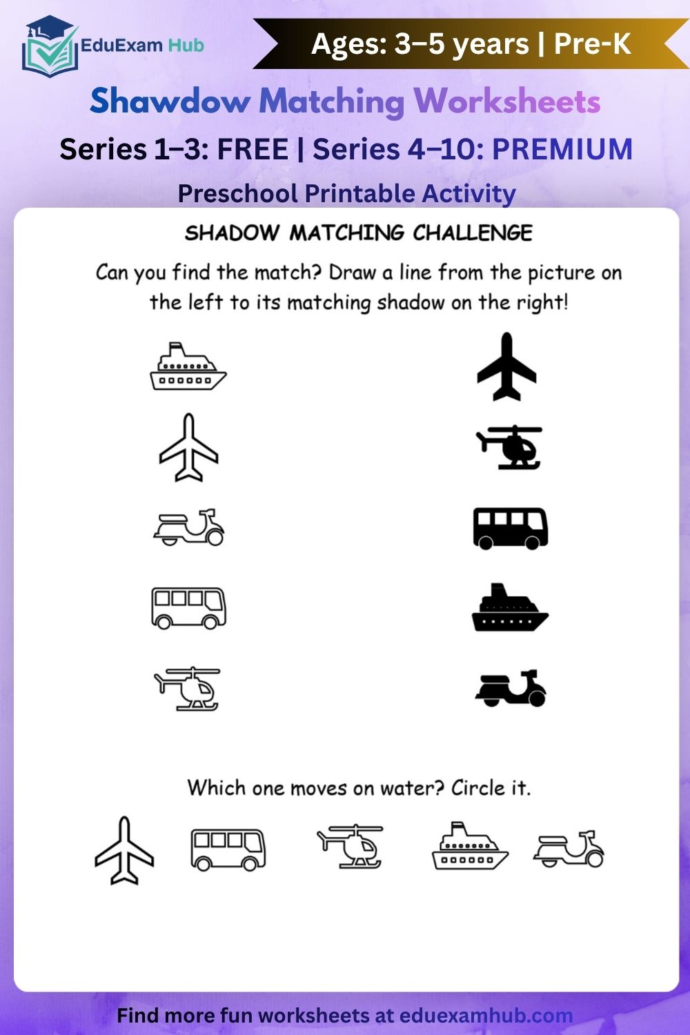 series 7 transportation shadow matching worksheet series 7 transportation shadow matching worksheet