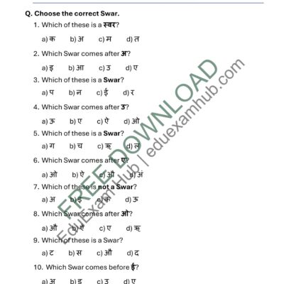 class 1 marathi swar worksheet 3