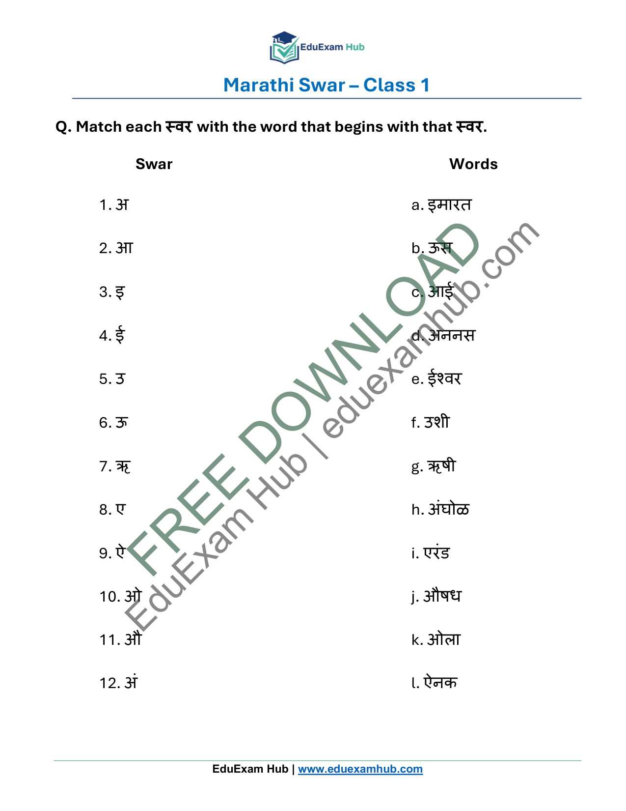 class 1 marathi swar worksheet 4 class 1 marathi swar worksheet 4