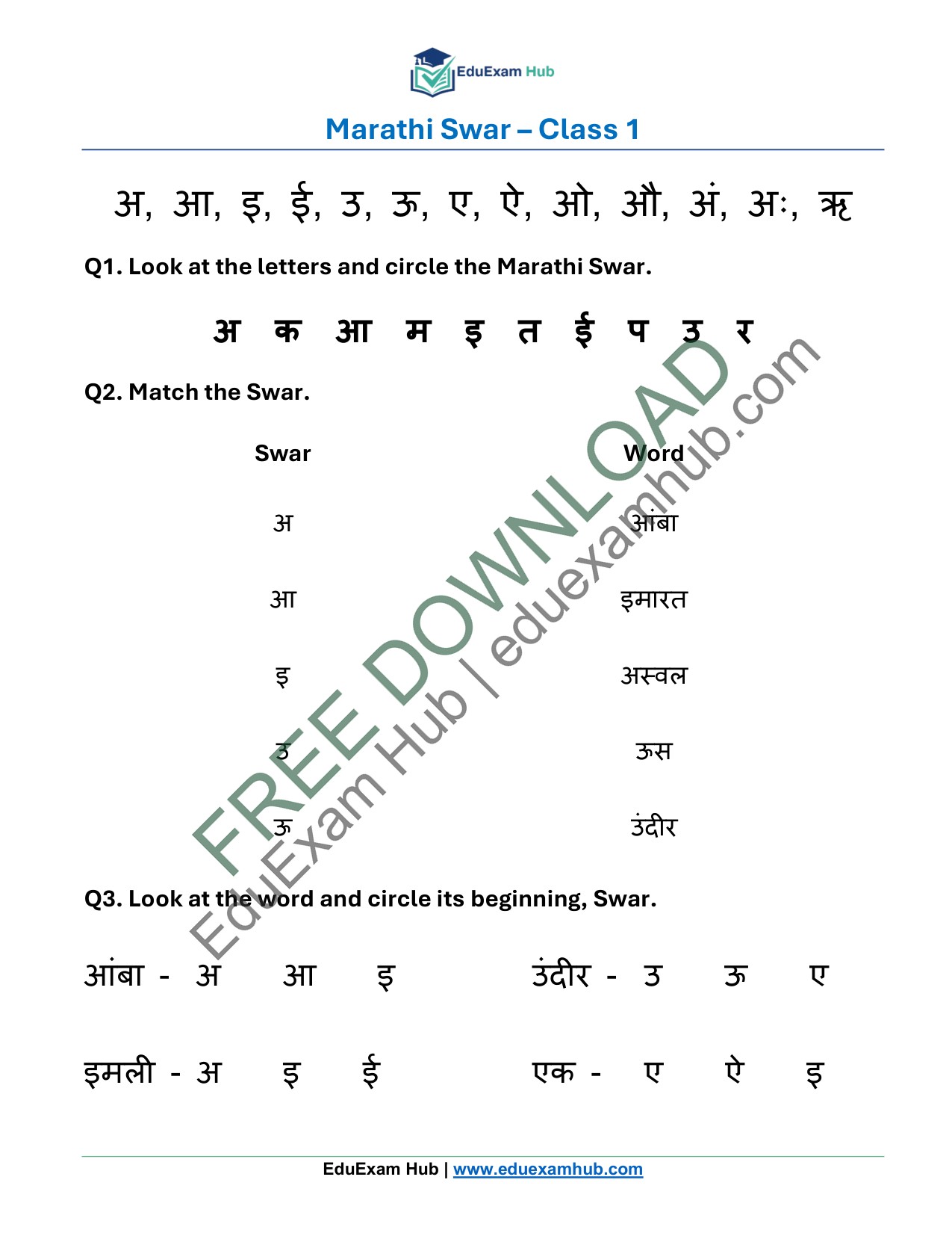 class 1 marathi swar worksheet class 1 marathi swar worksheet