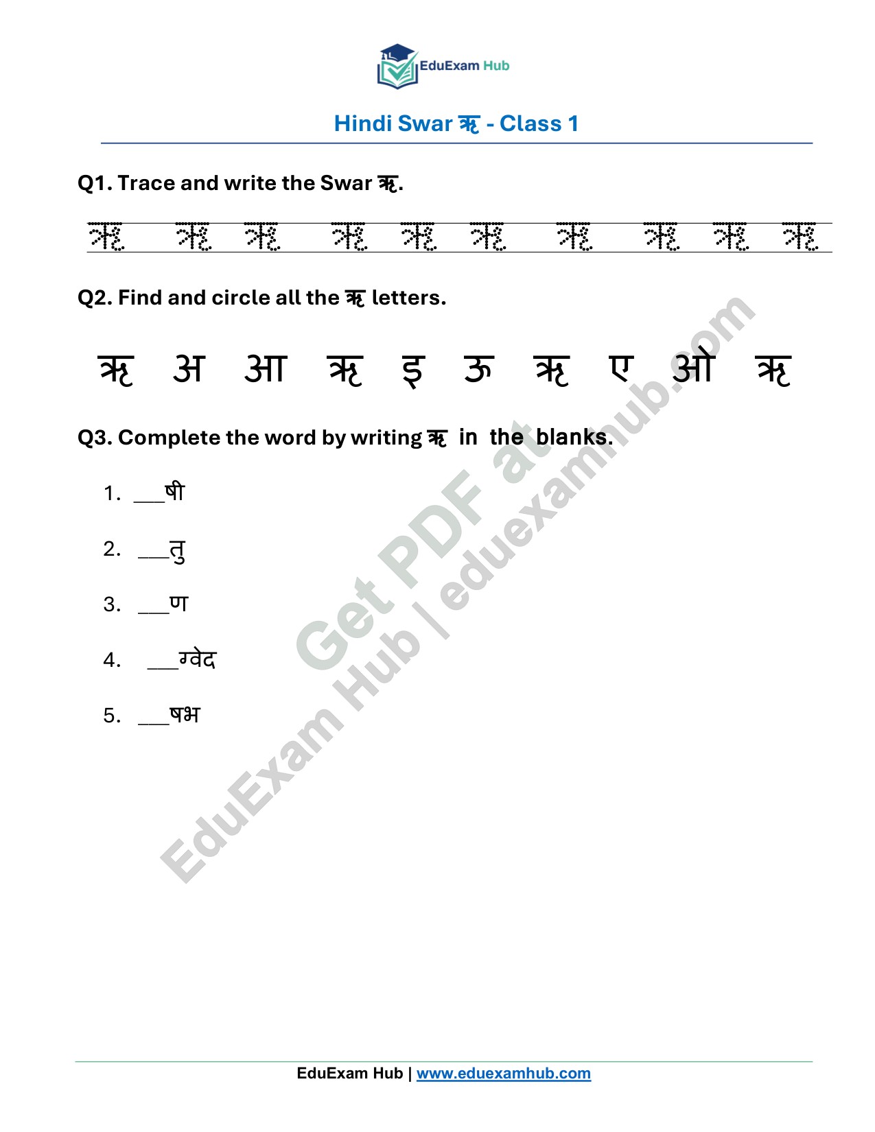 hindi swar ऋ worksheet class 1 hindi swar ऋ worksheet class 1