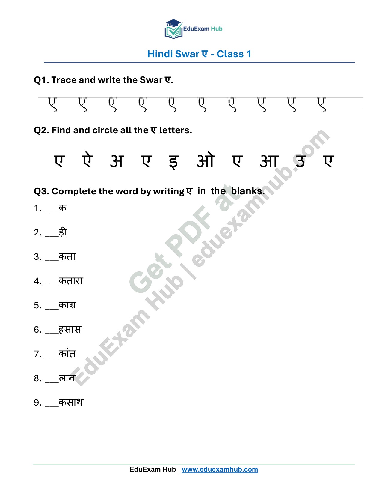 hindi swar ए worksheet class 1 hindi swar ए worksheet class 1