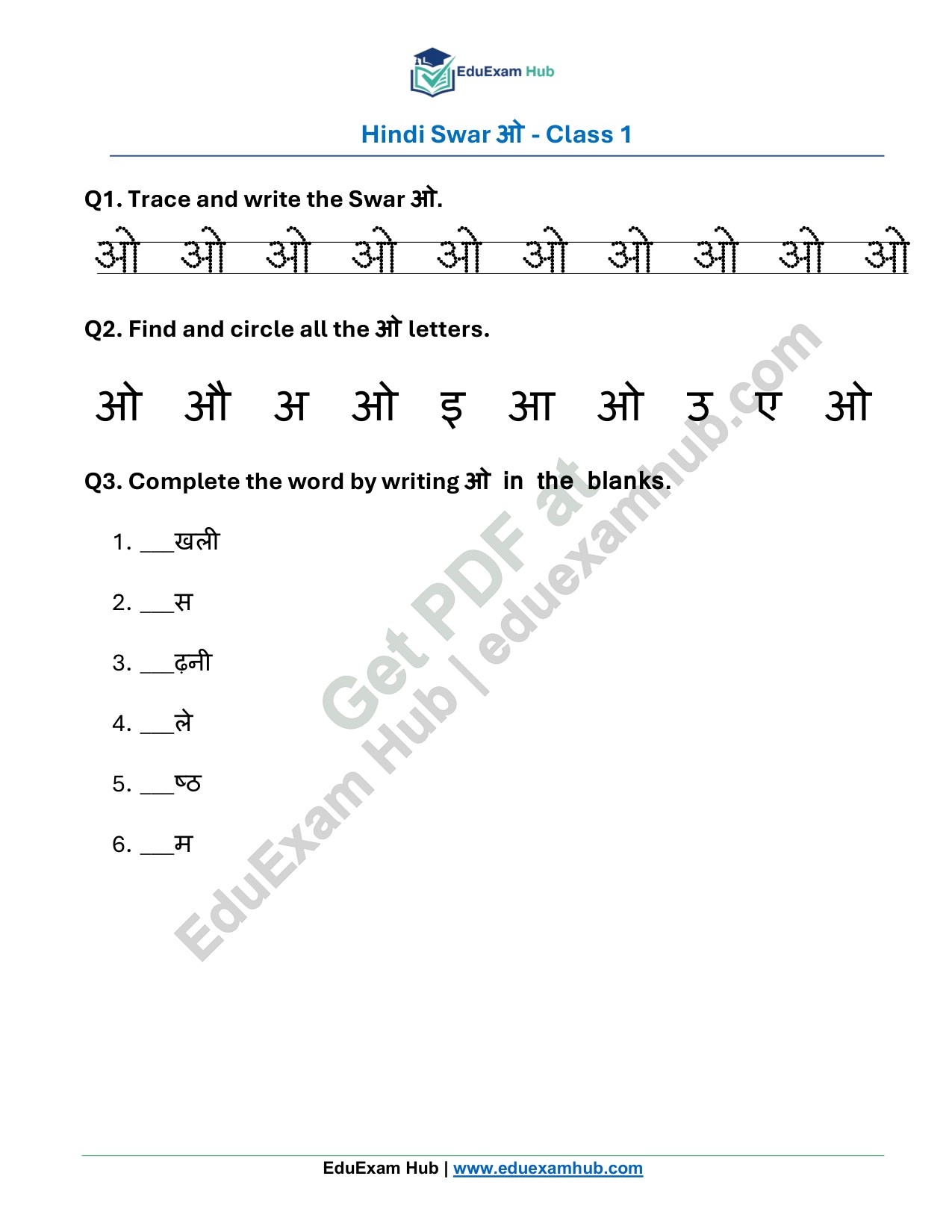 hindi swar ओ worksheet class 1 hindi swar ओ worksheet class 1