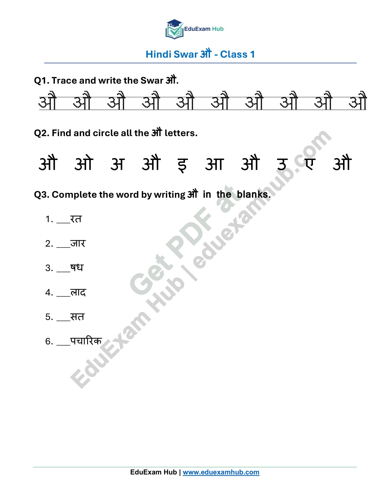 hindi swar औ worksheet class 1 hindi swar औ worksheet class 1